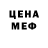 АМФЕТАМИН VHQ Zoidberg PAK
