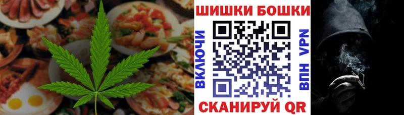наркота  Устюжна  Canna-Cookies конопля 