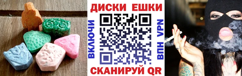 Экстази DUBAI Устюжна