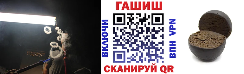ГАШ Cannabis Устюжна