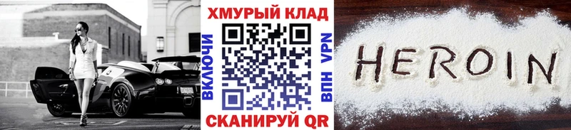 магазин продажи наркотиков  Устюжна  ГЕРОИН Афган 