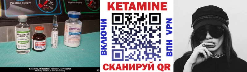 КЕТАМИН VHQ  omg онион  Устюжна  купить закладку 