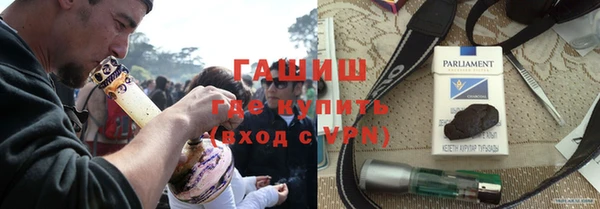 метамфетамин Армянск