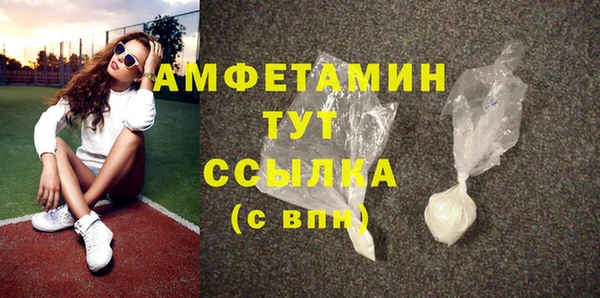 метамфетамин Армянск