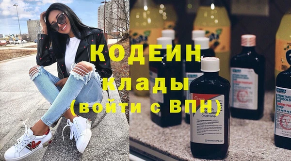 метамфетамин Армянск