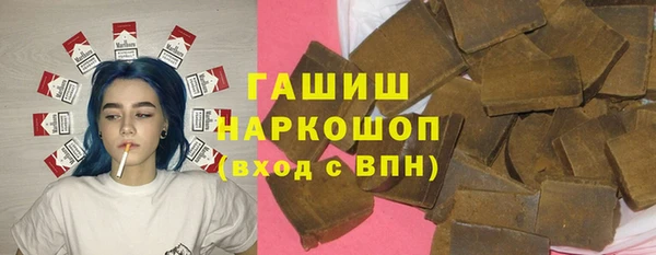 ПСИЛОЦИБИНОВЫЕ ГРИБЫ Арсеньев