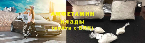 метамфетамин Армянск
