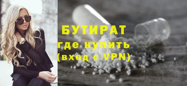 ПСИЛОЦИБИНОВЫЕ ГРИБЫ Арсеньев
