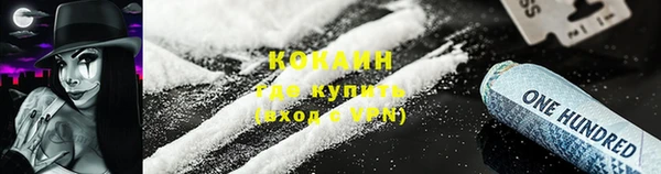 метамфетамин Армянск