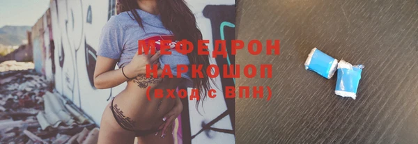 ПСИЛОЦИБИНОВЫЕ ГРИБЫ Арсеньев