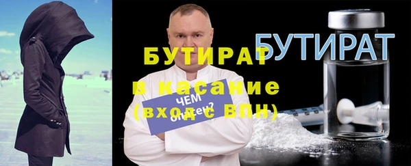 метамфетамин Армянск