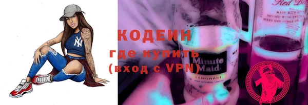 метамфетамин Армянск