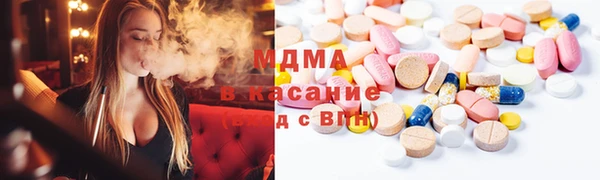 метамфетамин Армянск