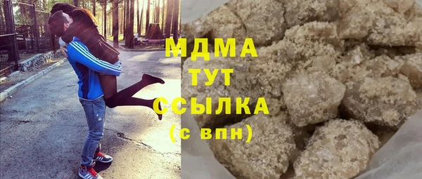 метамфетамин Армянск