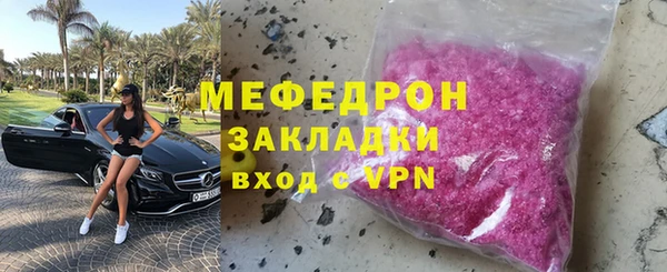 метамфетамин Армянск