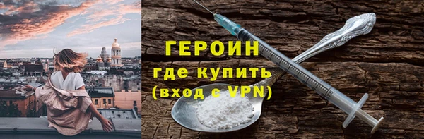 метамфетамин Армянск