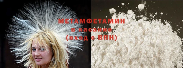 метамфетамин Армянск