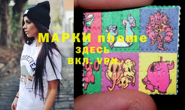 метамфетамин Армянск