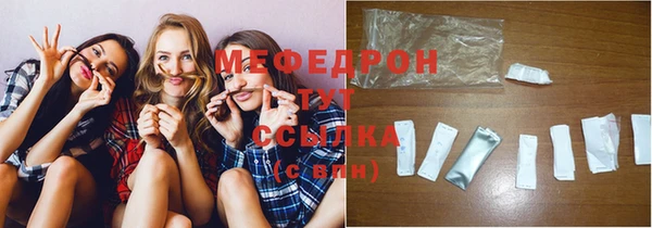 ПСИЛОЦИБИНОВЫЕ ГРИБЫ Арсеньев