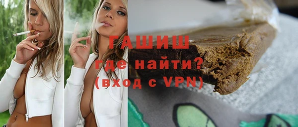 ПСИЛОЦИБИНОВЫЕ ГРИБЫ Арсеньев