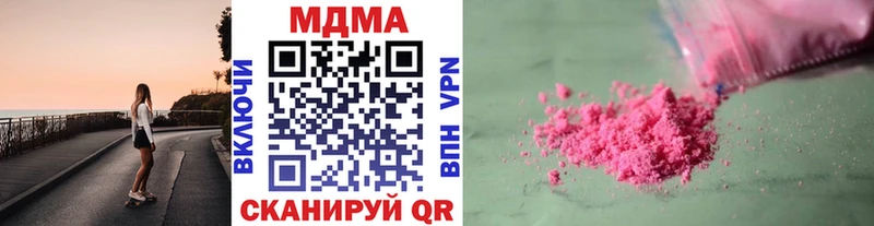 MDMA crystal Устюжна