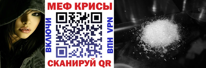 Меф VHQ  Устюжна 
