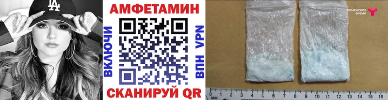 МЕТАМФЕТАМИН Декстрометамфетамин 99.9%  Устюжна 